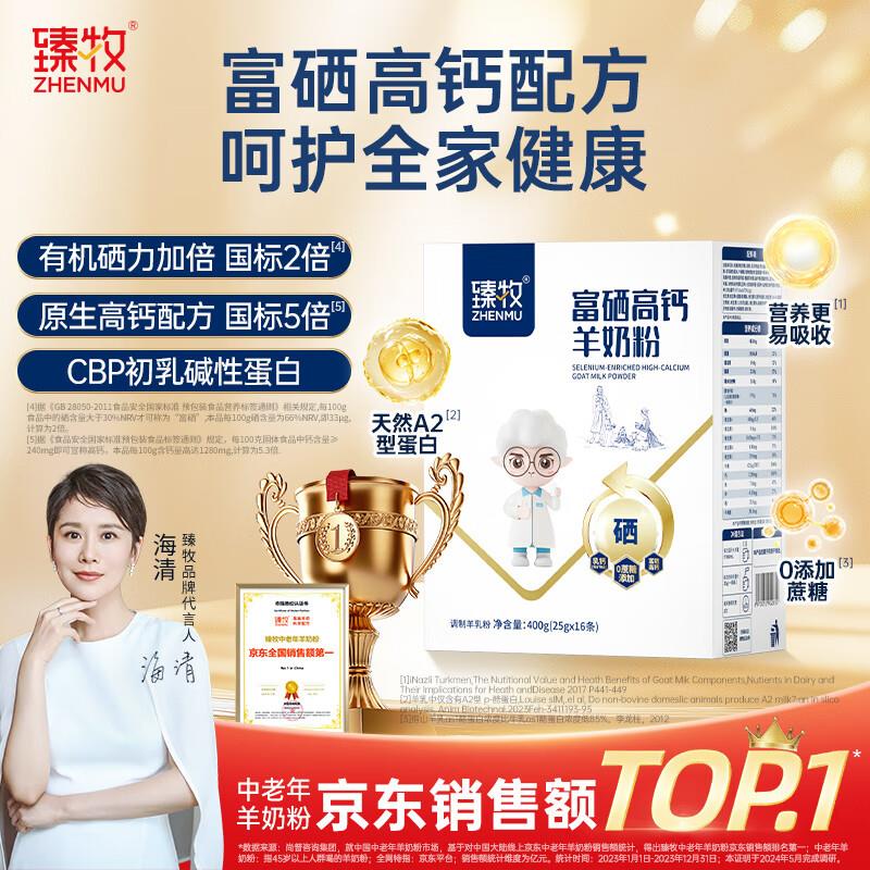 底栏 主会场领200-20券