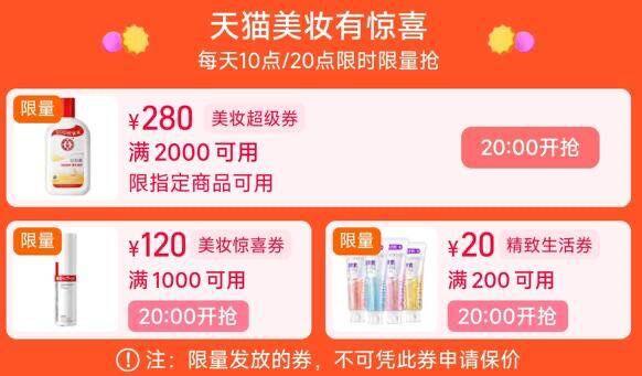 20点 领美妆生活卷/ CZ1953 /h1dW3ll57QA// 全品抵扣 m.fanli.me