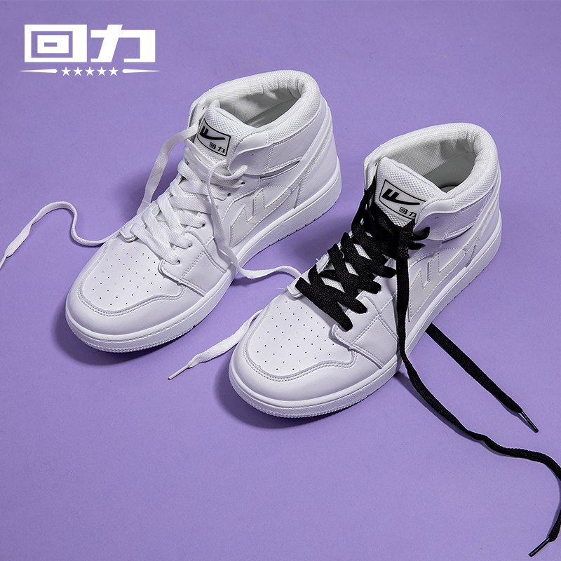 回力男女鞋高帮潮鞋    79  (HEGXcVNJ5RN)