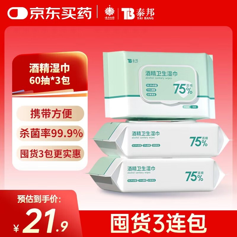 先领四川消费9.5折卷