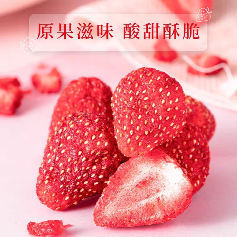 拍2件 9.6元零食小仓冻干草莓脆 (Qo2c1vEw9jG)