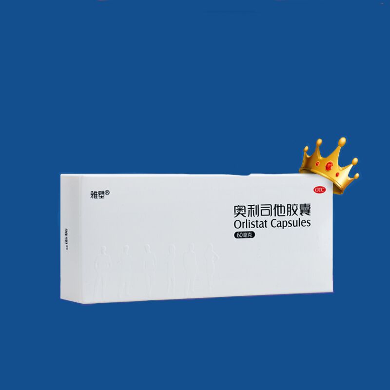 雅塑奥利司他减肥胶囊4粒  5.99  (fQMIceQpspy)