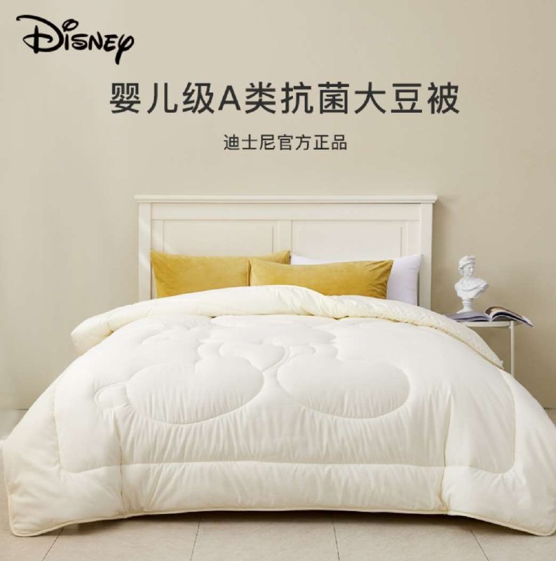 99元【迪士尼家纺旗舰店】抗菌舒适秋冬大豆纤维被子(0xt120S7uL1)/ 大小两种尺寸 到手都是99！大豆纤维抗菌又舒适 需要冬天厚被子的可以留意