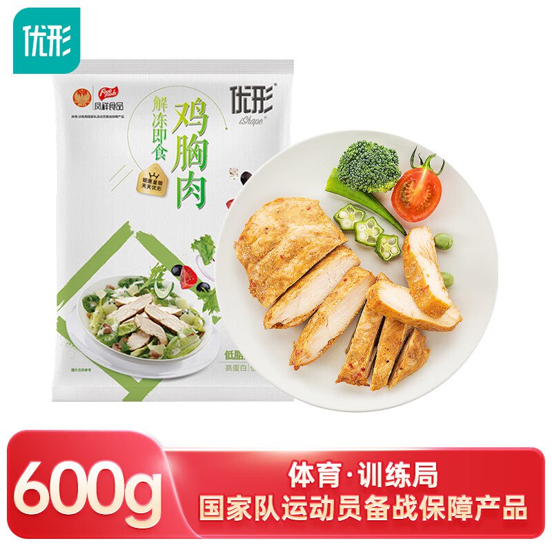 京 东app-直播-右上福利中心208-20签到卷优形电烤鸡胸肉 烧烤味6袋*100g2首单，拍4件【94.38】买一送一到手8件，共48袋觉得多的话可以少拍点凑退