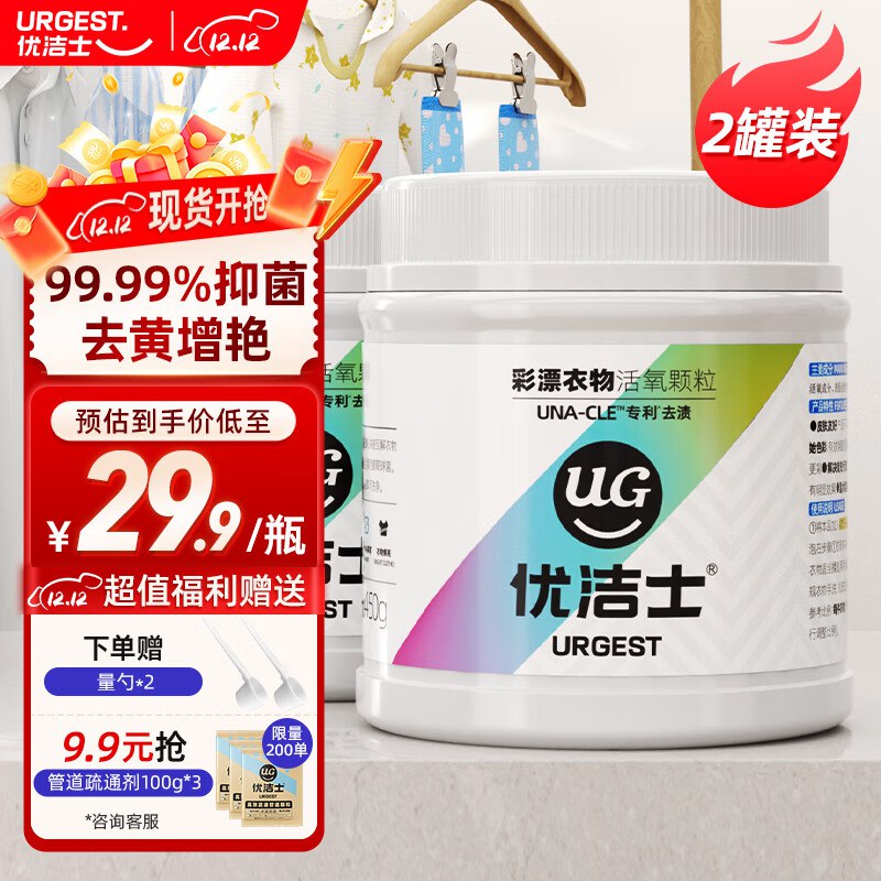 先领29-5补贴卷