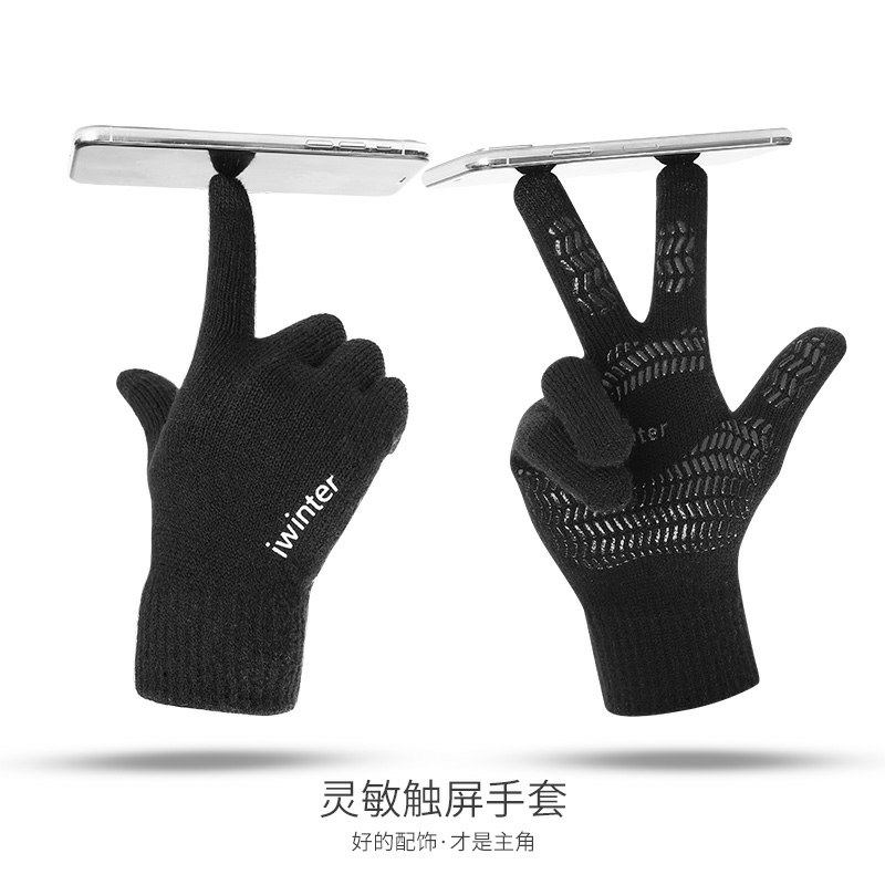 0点后下单 先领券主角院加绒触屏手套6.9元(t6ixcTFXscO)/