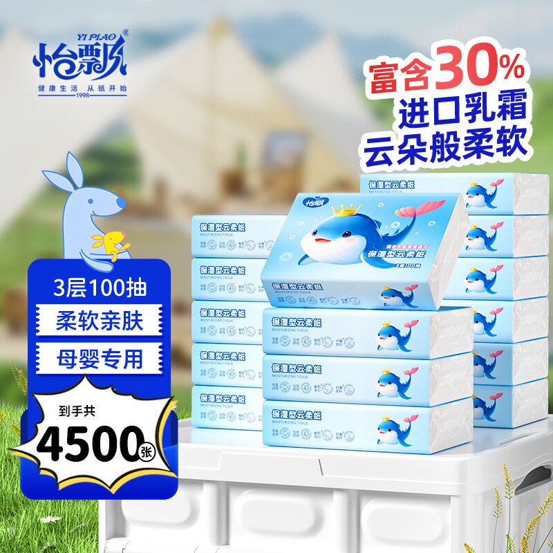 先领29-5卷