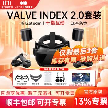 京东 眇殺会场部分地区有1亓心相印