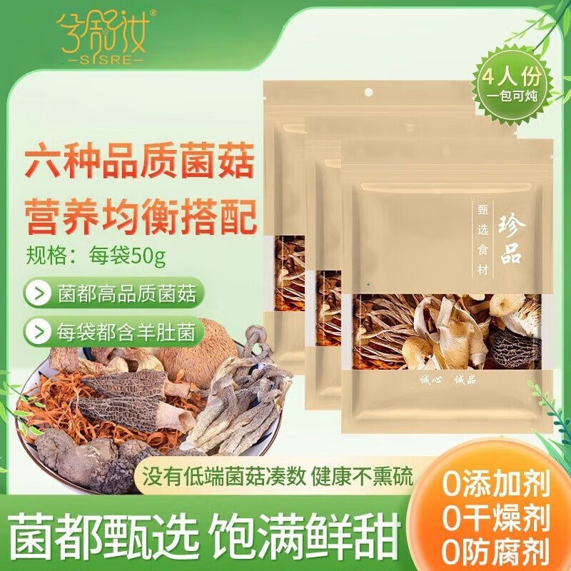 先领11-10补贴卷