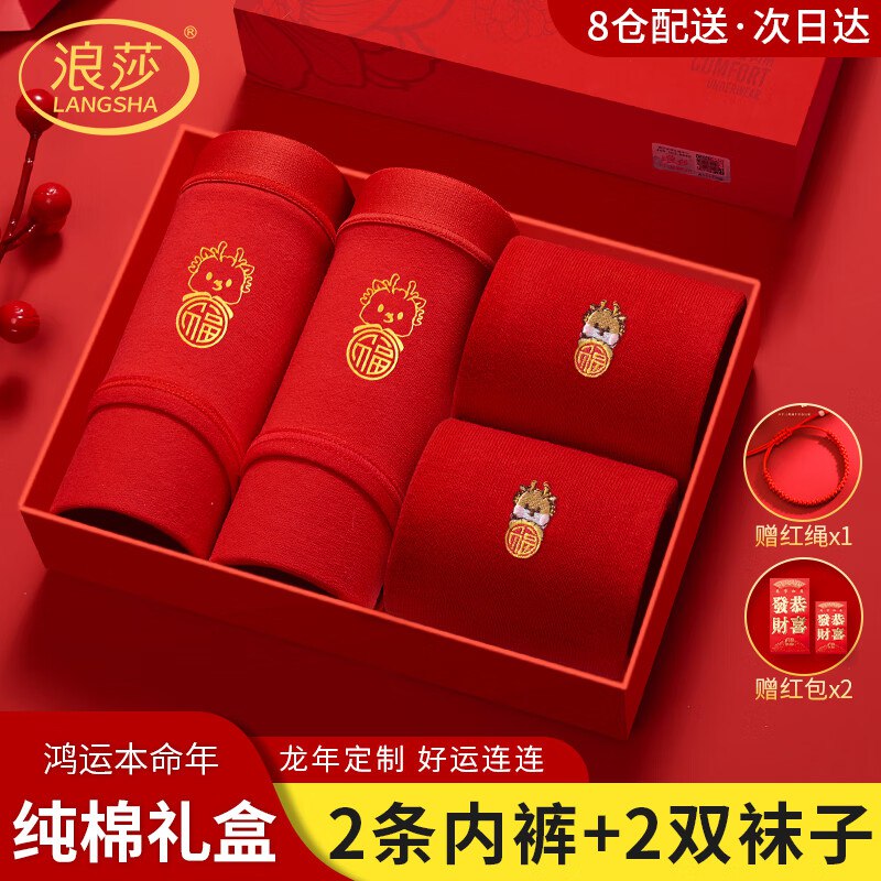 跳转app浏览商品砸落或加车砸金蛋 砸或领卷中心5.1折券