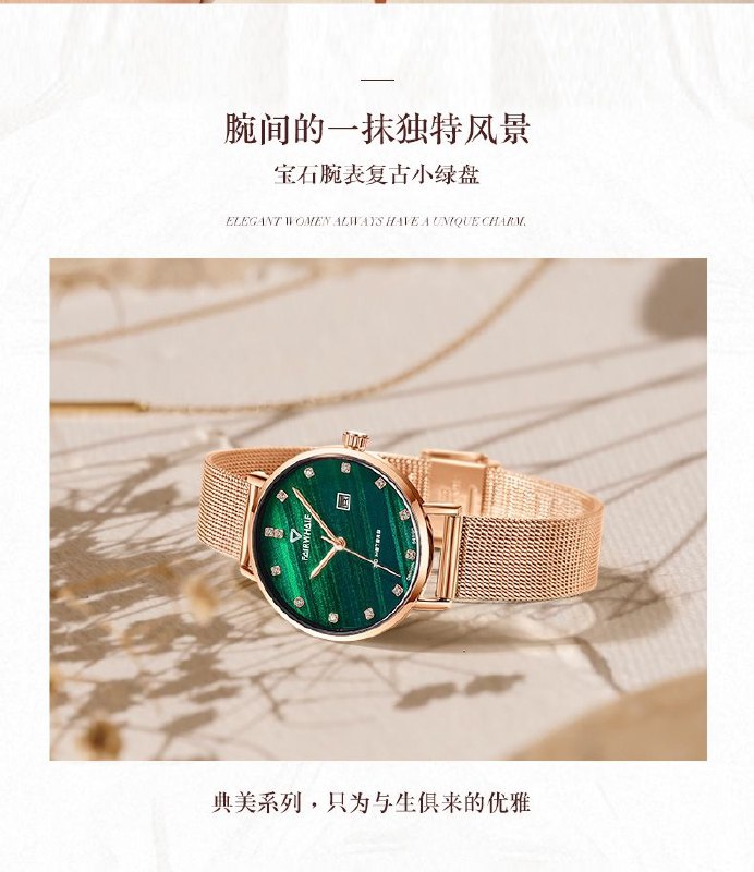 0点后下单 先领券99元马克华菲简约防水小绿表(qO6acA5QU5g)/