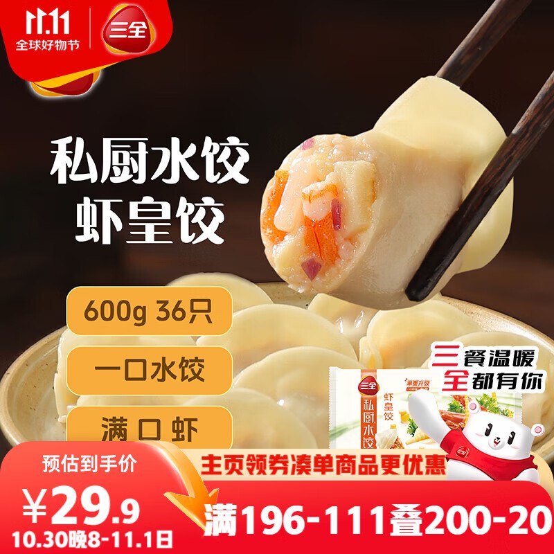 先跳转APP领200-20卷