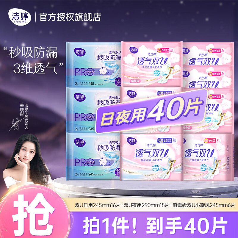 跳转app领9-5卷