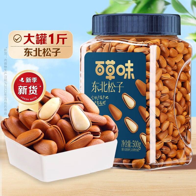 先领200-20卷