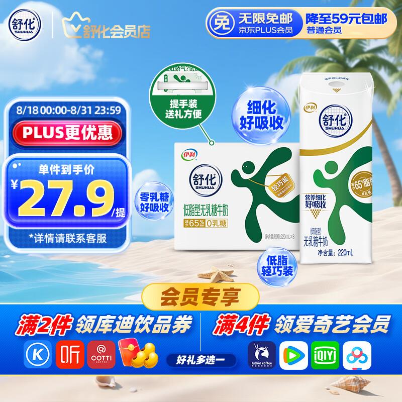 砸6-5奍，叠加2首购礼金眇殺会场加购