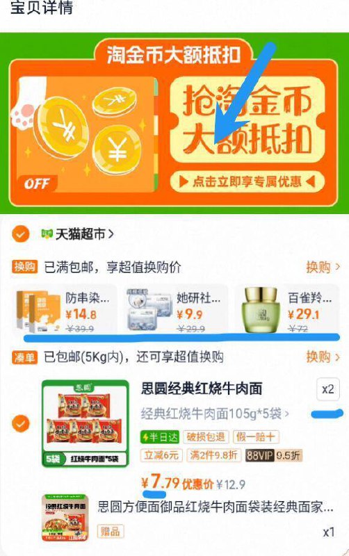 88vip1亓/袋‼叠1.8金币下拉拍2件15.5亓☀赠同款5袋【思圆】红烧牛肉面105g*15袋9/IZVX449AOb4// AA11