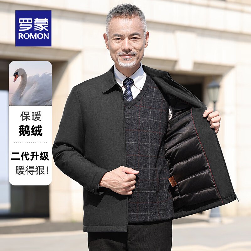 plus会场领480-60卷