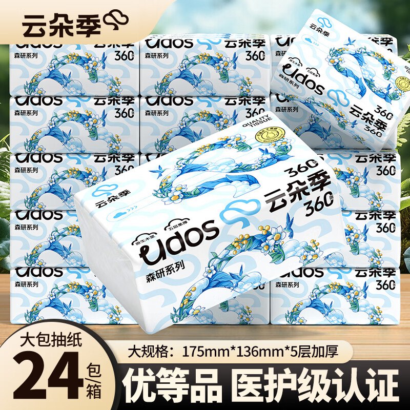 云朵季 加厚抽纸5层 360张*24包