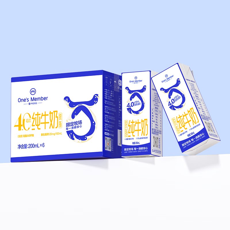 1号会员店 4.0g蛋白 脱脂纯牛奶 200ml*6盒跳转app浏览商品砸落或加车砸金蛋 概率砸4卷【5.9】