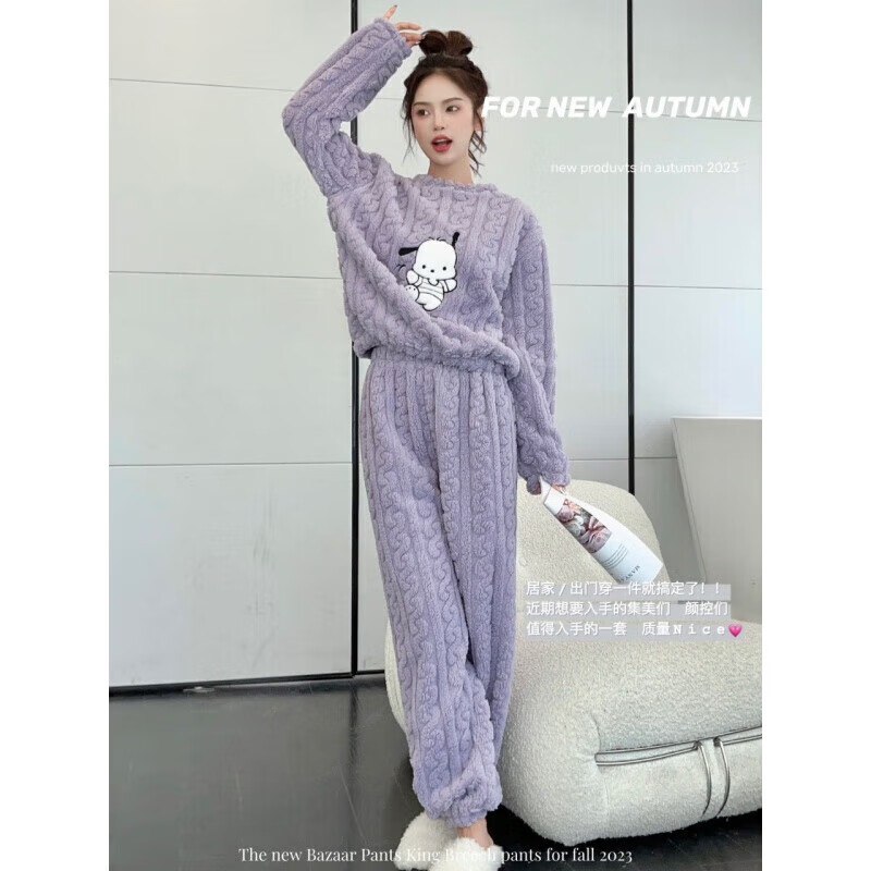 诗莉奥 珊瑚绒睡衣两件套女