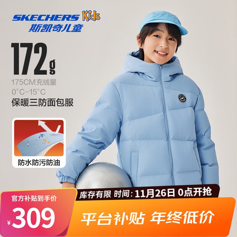 先领800-260补贴卷
