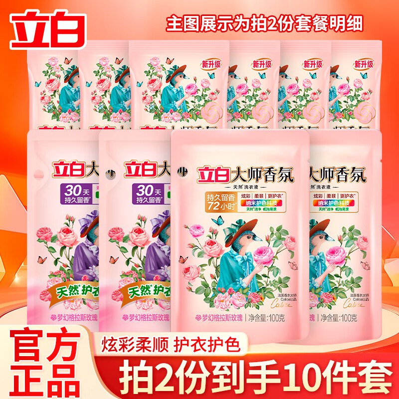 领9-3卷