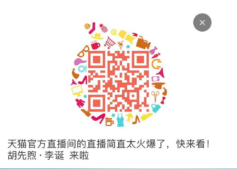 现在不卡了天猫官方直播间 2万夜宵卡需要有次数 到时候可能有延迟如果有延迟 就来回点哈京东每日红包 u.jd.com/B6LfD0s淘宝每日红包 m.tb.cn/h.S7EJjqa