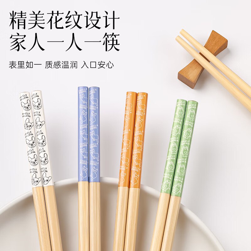 唐宗筷 家用高档楠竹筷24cm*10双