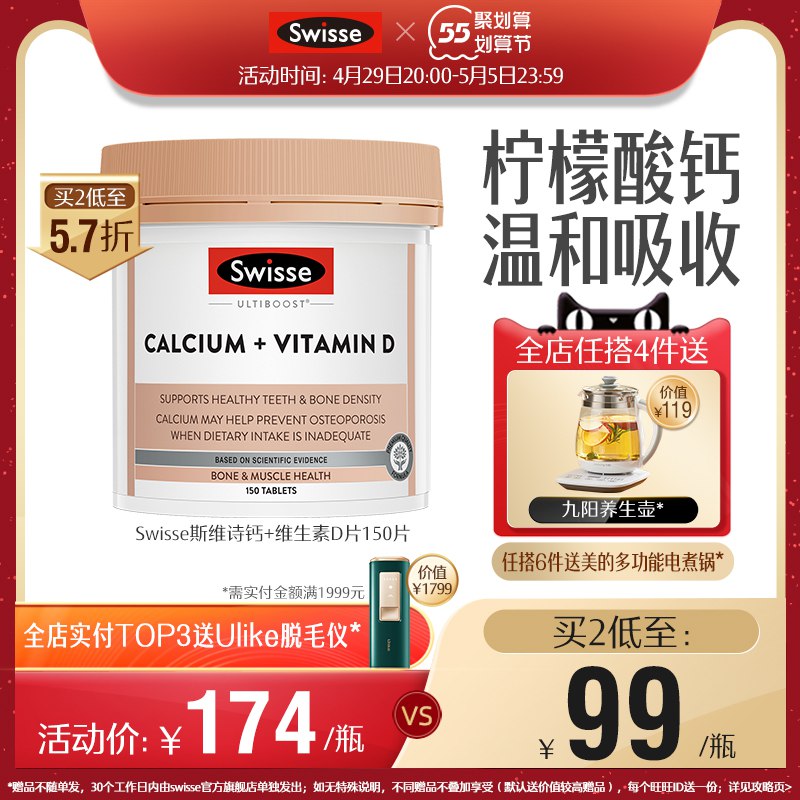 2.凑单商品 也加购物车1件￥Rfhq2jutYNf￥/ 两个商品一起【提交并且付款】然后再单独【退款凑单商品】惠普降噪无线蓝牙耳机 到手66元