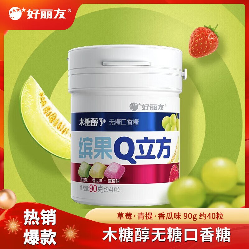 好丽友 多口味木糖醇口香糖 90g/101g