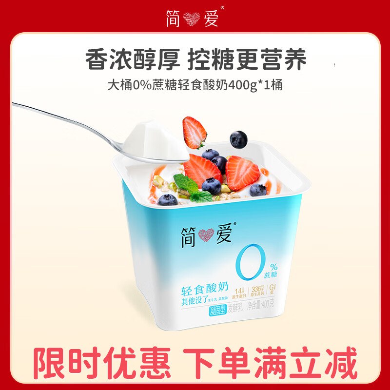 先领两张补贴卷