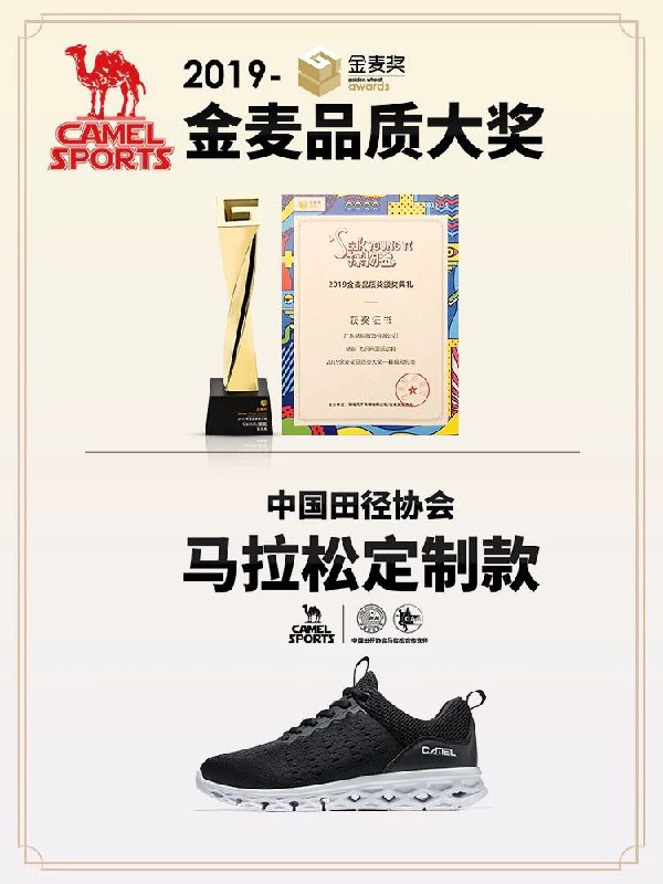 骆驼运动鞋跑步99元 (4FkU1VZyFdL)   0点 更多内部优惠券网站： m.zaihua.me