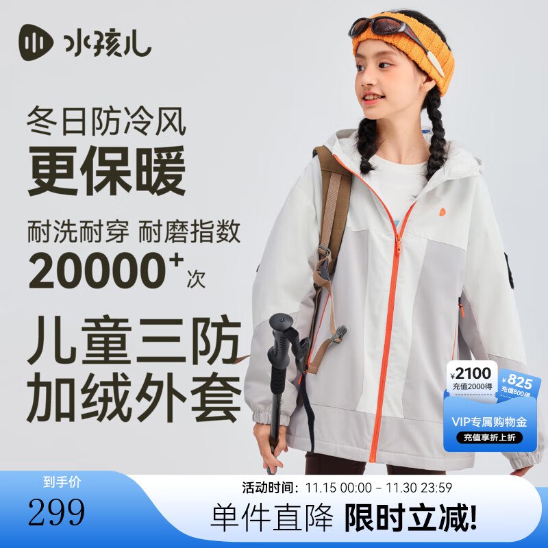 先领2张补贴卷