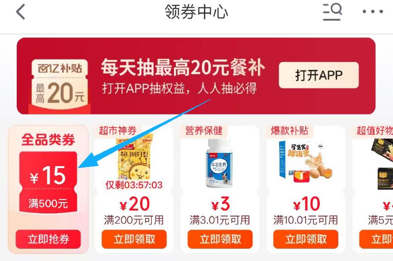 如图位置500-15全品卷 防身