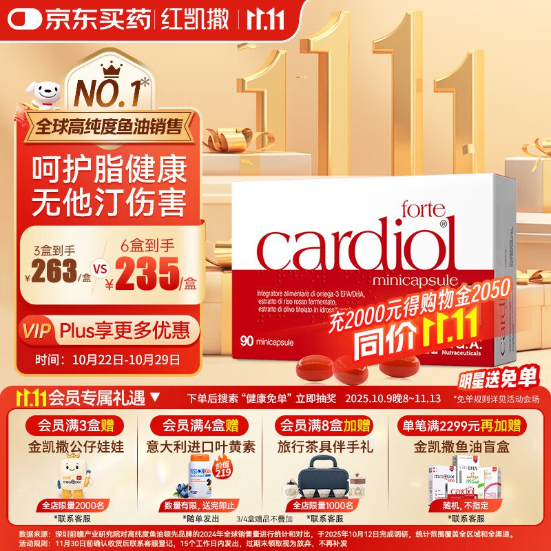 主会场领200-20劵部分小伙伴膨胀到手更低