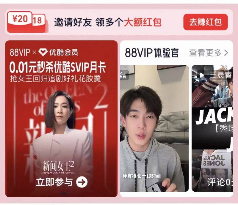 10点 淘宝：淘宝秒杀页面多窽好物低价秒杀-10点淘宝.搜88vip0.01抢优酷svip月卡京东每日红包 u.jd.com/pDaJUfz淘宝每日红包 m.tb.cn/h.S7EJjqa