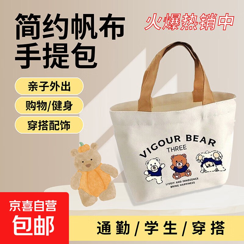 如领了16点抢的特价4.01-4卷可以0.58买手提袋或者专区自己找东西买