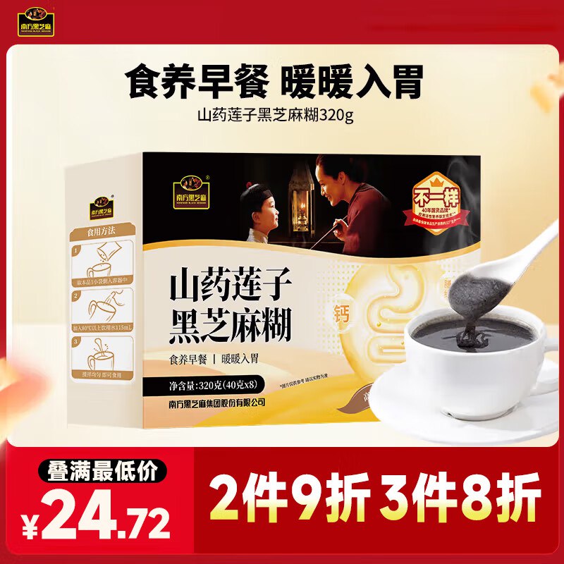 9.5折消费卷