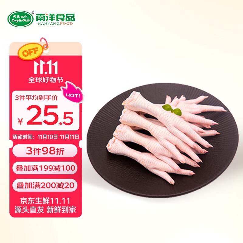plus 300-30品类卷