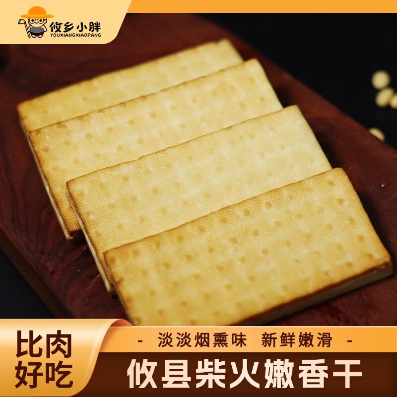 攸乡小胖 柴火嫩香干250g*4包