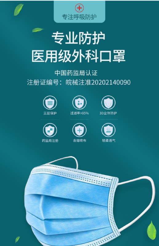 22.9元 现在可买  200只一次性医用三层防护口罩(i884csDv4yR)/