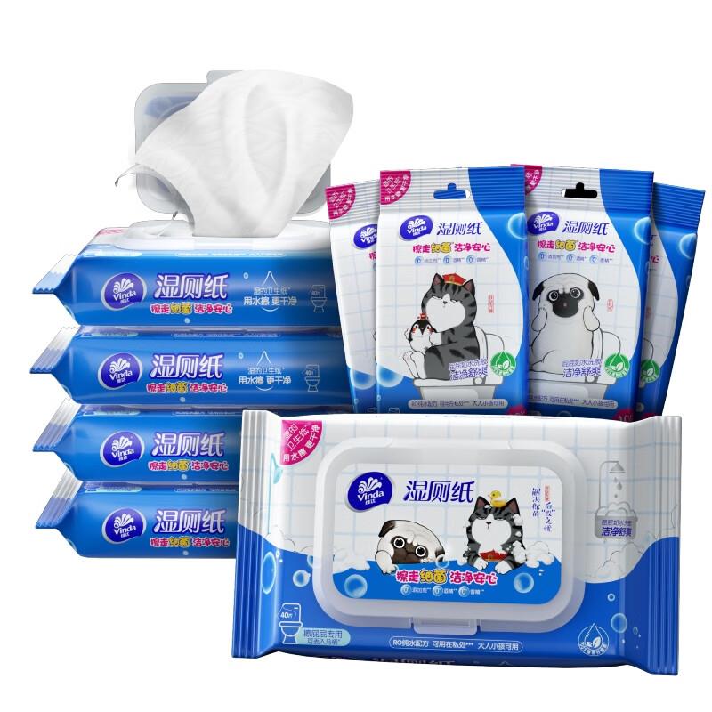 10点变价19维达 湿厕纸 240片40片5包+10片4包