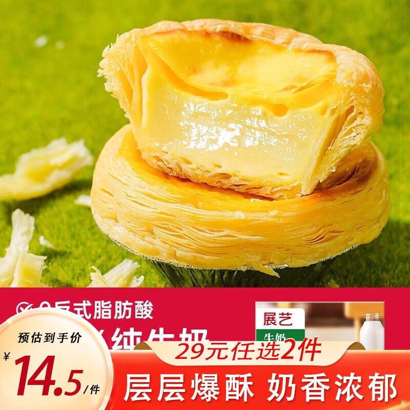 先领29-7补帖卷