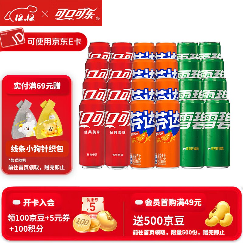 先领59-15补贴卷