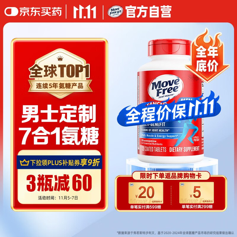 主会场领200-20卷+膨胀到手更低