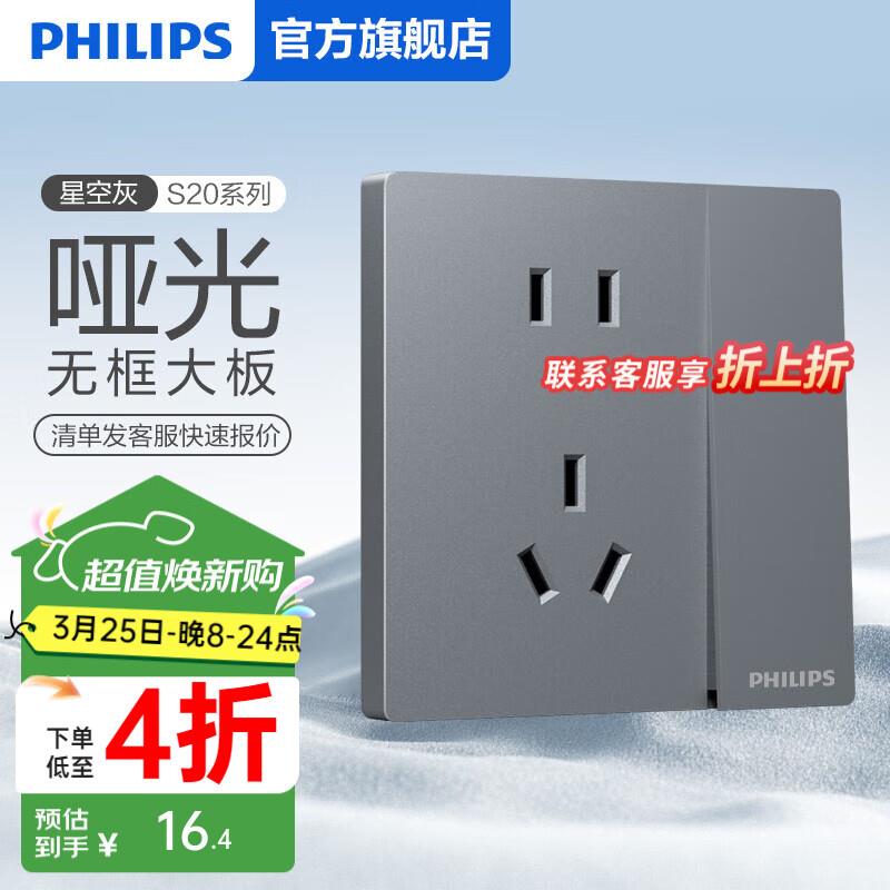 建材200-100松下Panasonic大水量花洒 各一件11.25