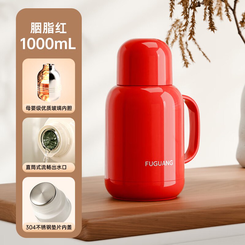 富光 母婴级玻璃内胆保温壶1000mL