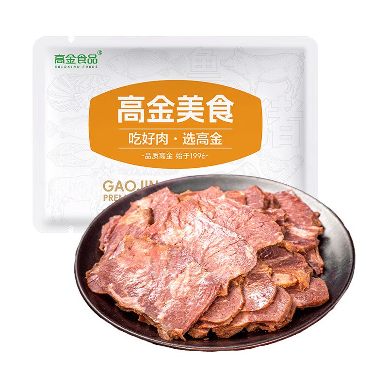 先领200-20黑五卷