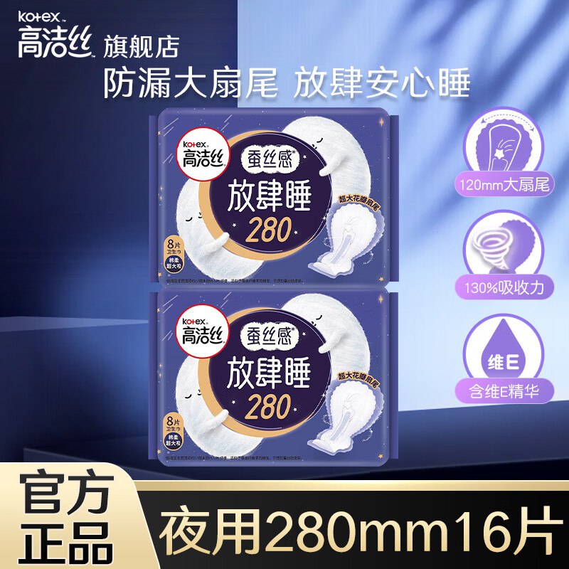 先领9-3试用卷