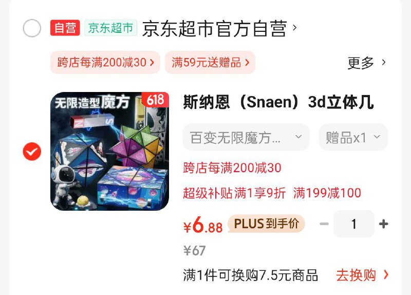 每日红包 m.fanli.me